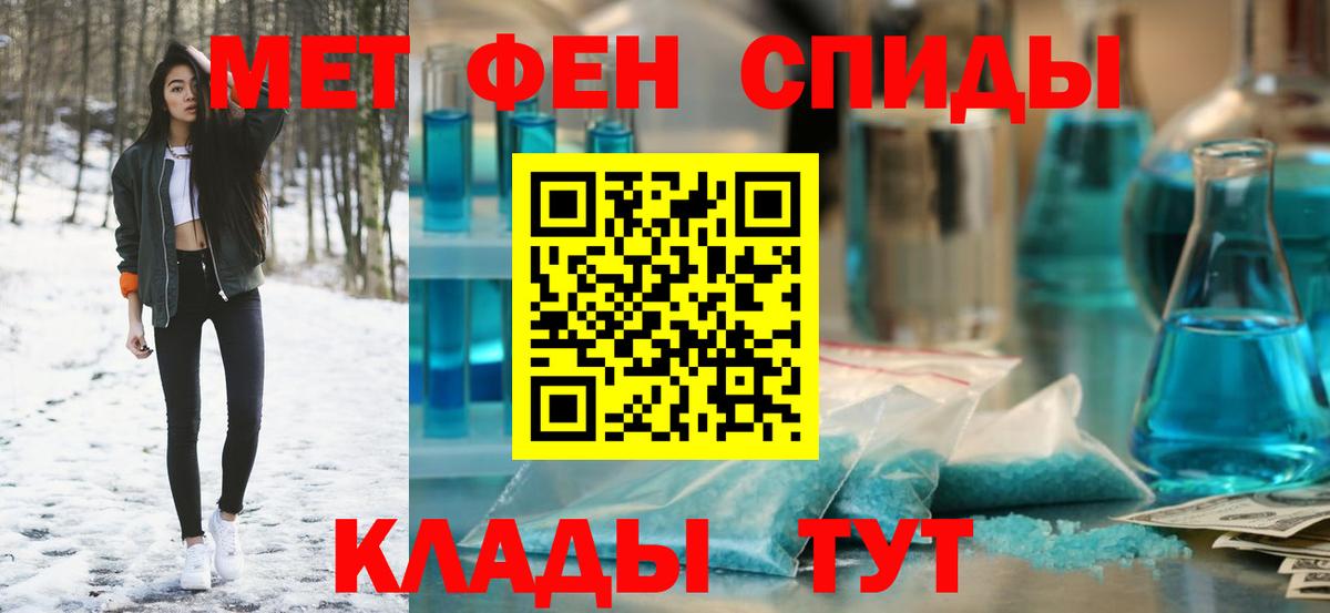 Амфетамин  АМФЕТАМИН 97%  АМФЕТАМИН  Выборг  Вход с VPN 