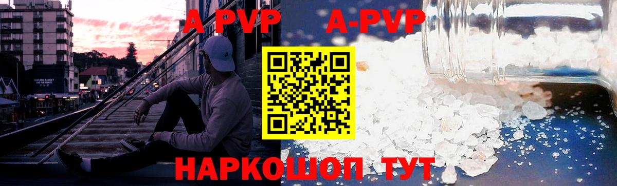 Alpha-PVP  Вход с VPN  Alpha PVP VHQ  Выборг  Альфа ПВП Соль 