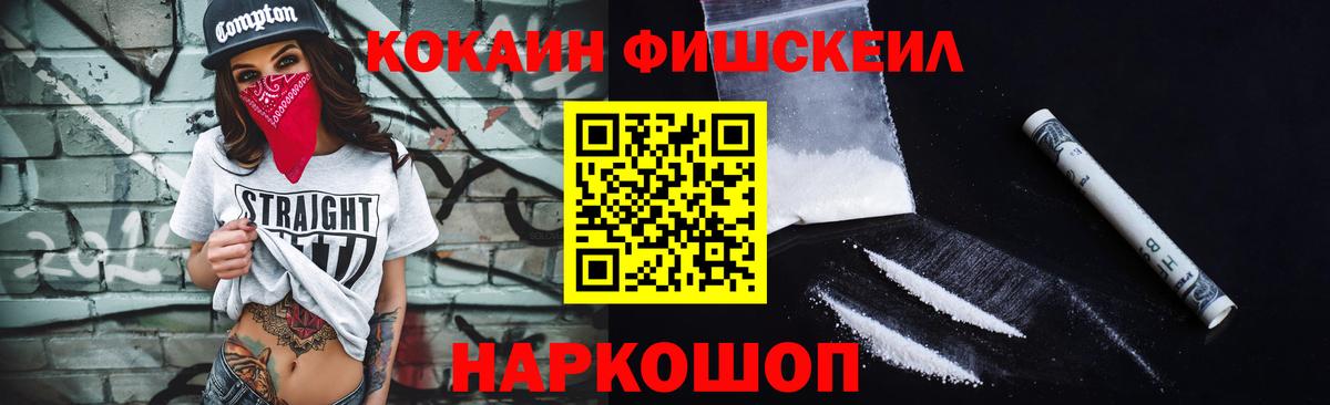 Cocaine  как найти наркотики  Вход с VPN  Выборг  Кокаин Columbia  Кокаин Columbia 