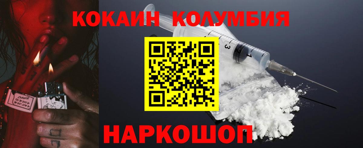 Cocaine FishScale Выборг