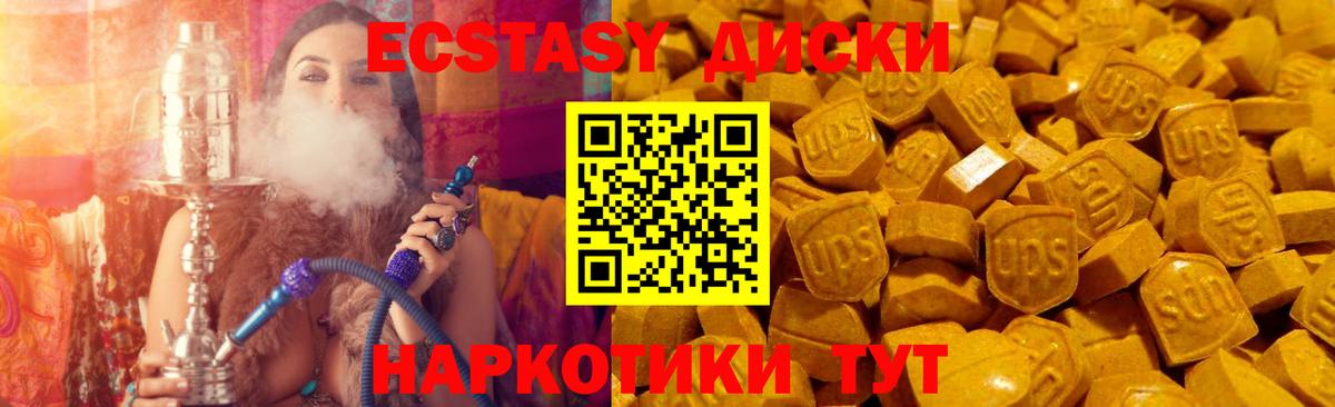 ЭКСТАЗИ louis Vuitton Выборг