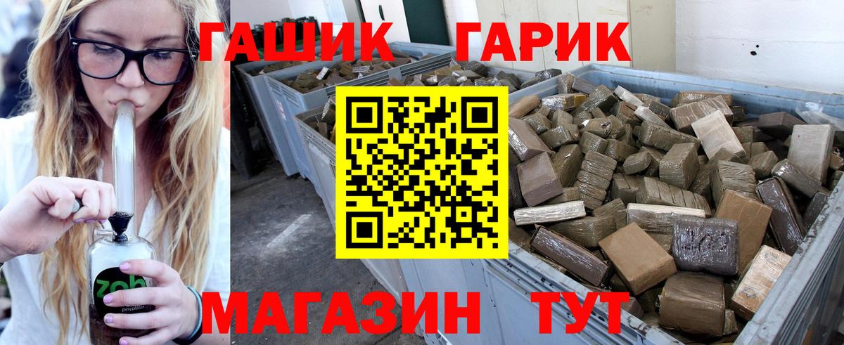 ГАШ Ice-O-Lator Выборг