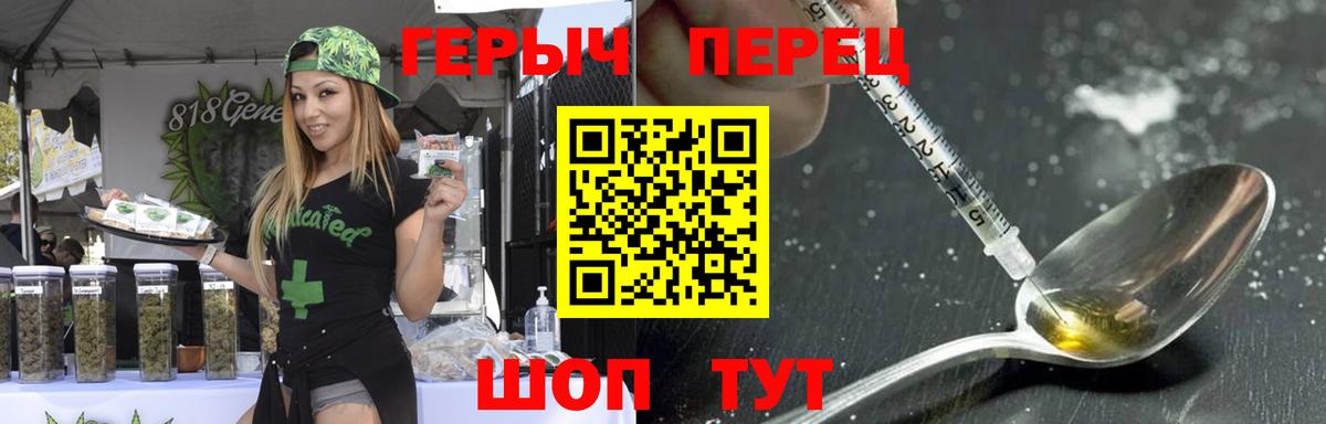 Героин хмурый  Вход с VPN  Выборг 