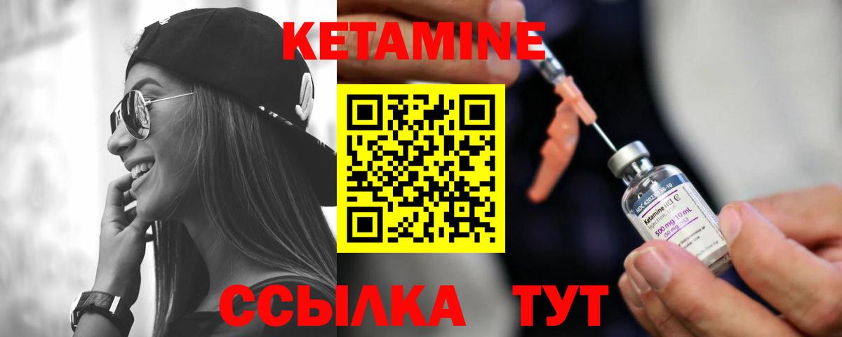 Выборг  Кетамин ketamine  Вход с VPN  darknet формула  Кетамин VHQ 
