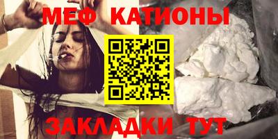 мескалин Туймазы