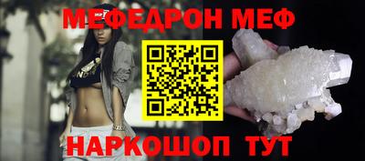 меф VHQ Тула
