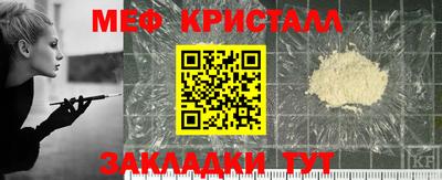 меф VHQ Тула