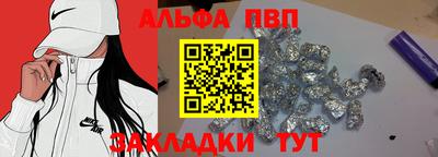 метамфетамин Тулун