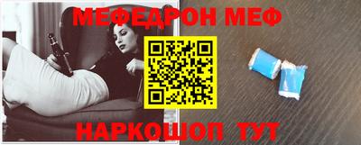 мескалин Туймазы