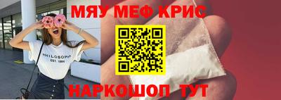 метамфетамин Тулун
