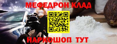 меф VHQ Тула