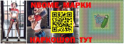мескалин Туймазы
