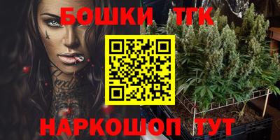 метамфетамин Тулун