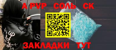 метамфетамин Тулун