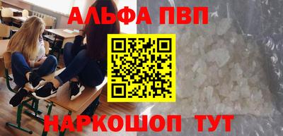 мескалин Туймазы