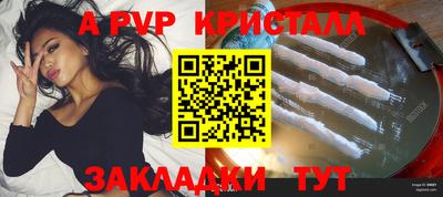 меф VHQ Тула