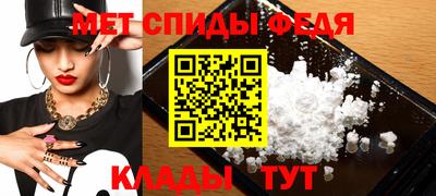 меф VHQ Тула