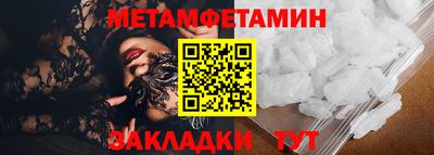 мескалин Туймазы