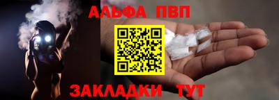 меф VHQ Тула