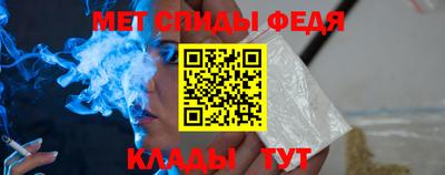 метамфетамин Тулун