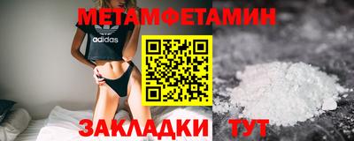 метамфетамин Тулун
