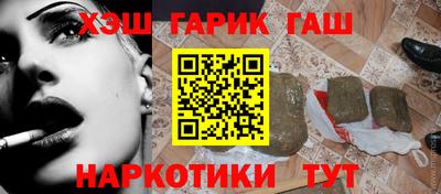 метамфетамин Тулун