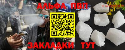 меф VHQ Тула