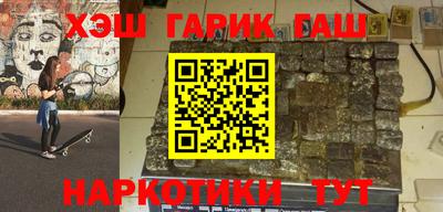 метамфетамин Тулун