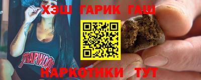 метамфетамин Тулун