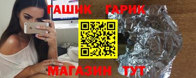 меф VHQ Тула
