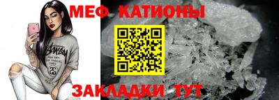 мескалин Туймазы