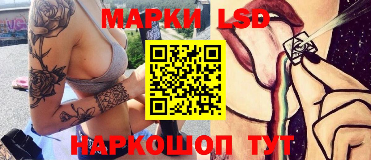 Лсд 25 экстази ecstasy Выборг