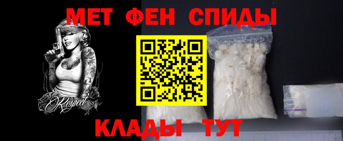 Первитин Декстрометамфетамин 99.9%  Вход с VPN  Выборг  Первитин Декстрометамфетамин 99.9% 